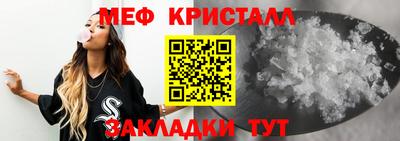 мефедрон мука Будённовск