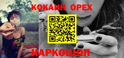 мефедрон мука Будённовск