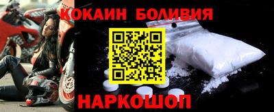 мефедрон мука Будённовск