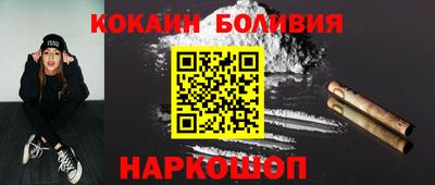 мефедрон мука Будённовск