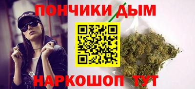 мефедрон мука Будённовск