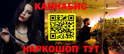 сатива Бузулук