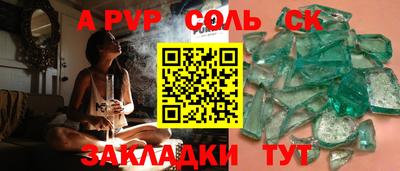 сатива Бузулук