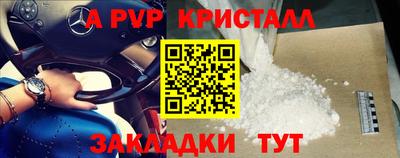 круглые Шахты
