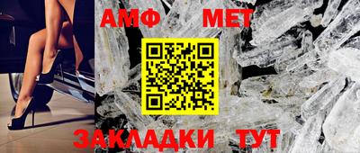 сатива Бузулук