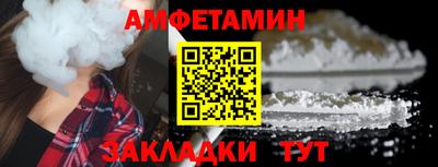 а пвп мука Шелехов