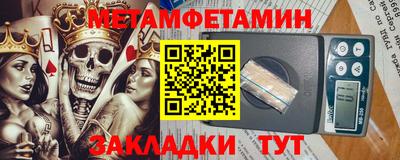 сатива Бузулук