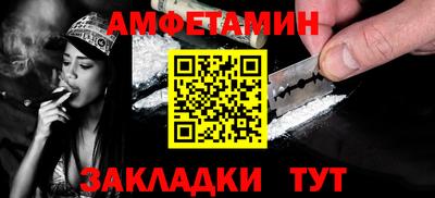 сатива Бузулук