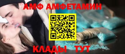 сатива Бузулук