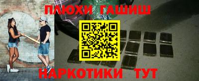 мефедрон мука Будённовск