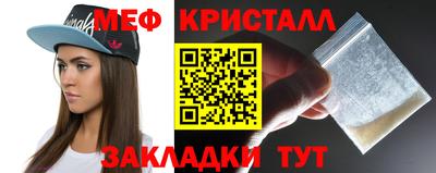 мефедрон мука Будённовск