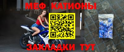 мефедрон мука Будённовск