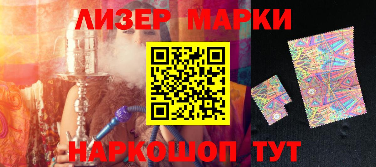 ЛСД экстази ecstasy Белорецк