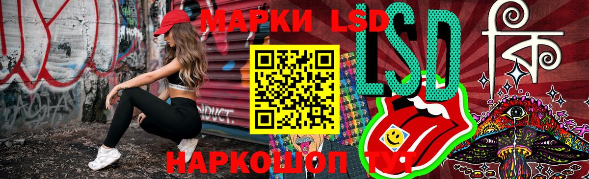 Марки 25I-NBOMe  Марки 25I-NBOMe 1,5мг  Белорецк  Вход с VPN  Марки 25I-NBOMe 1,5мг 