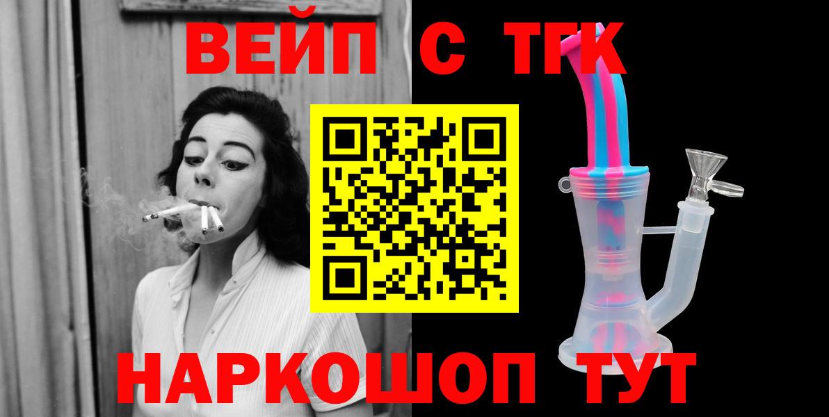 Дистиллят ТГК Wax Белорецк
